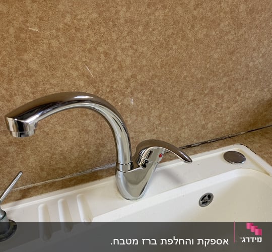 ברז כרום מותקן בכיור לבן עם ניקוז